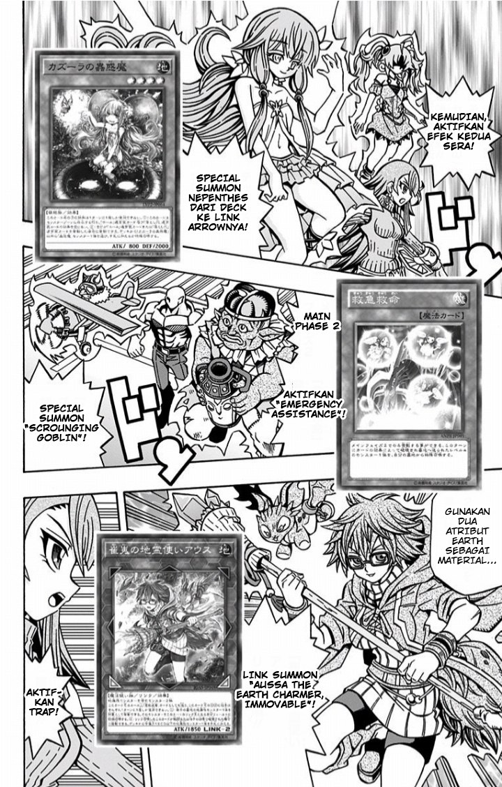 Yu☆Gi☆Oh! OCG Structures Chapter 9 - halaman 16