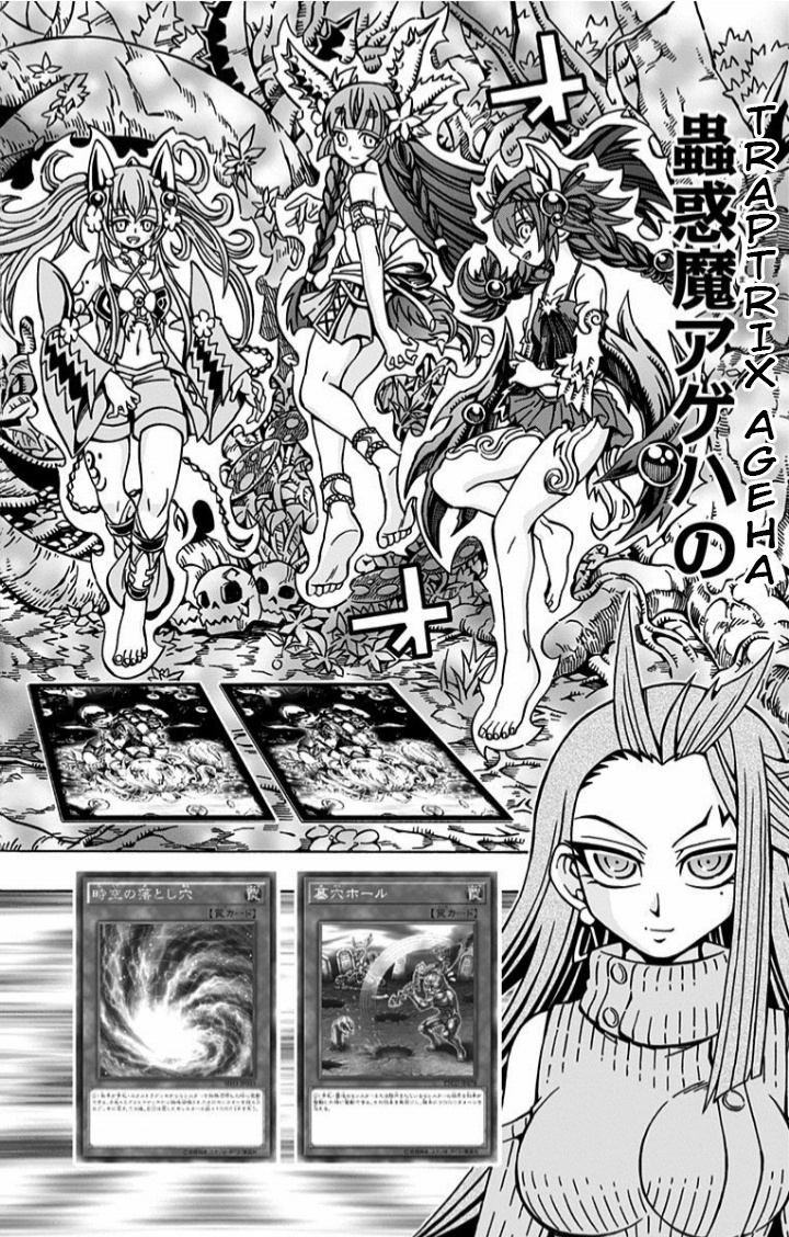 Yu☆Gi☆Oh! OCG Structures Chapter 9 - halaman 22