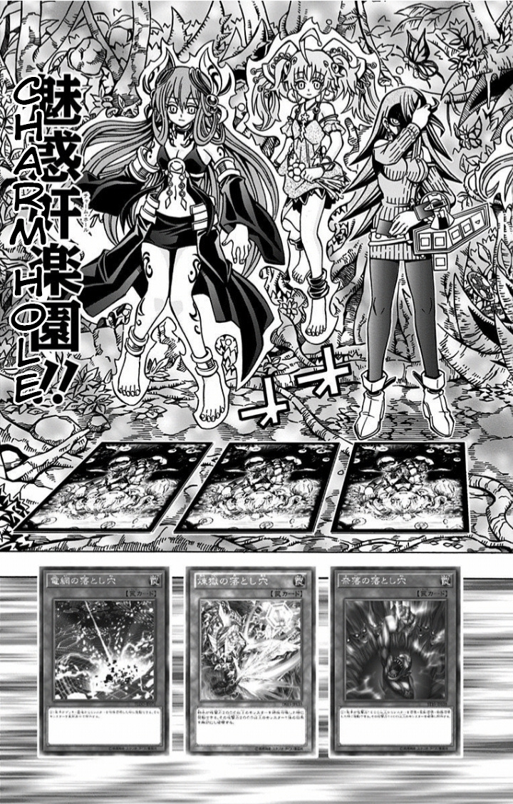 Yu☆Gi☆Oh! OCG Structures Chapter 9 - halaman 23