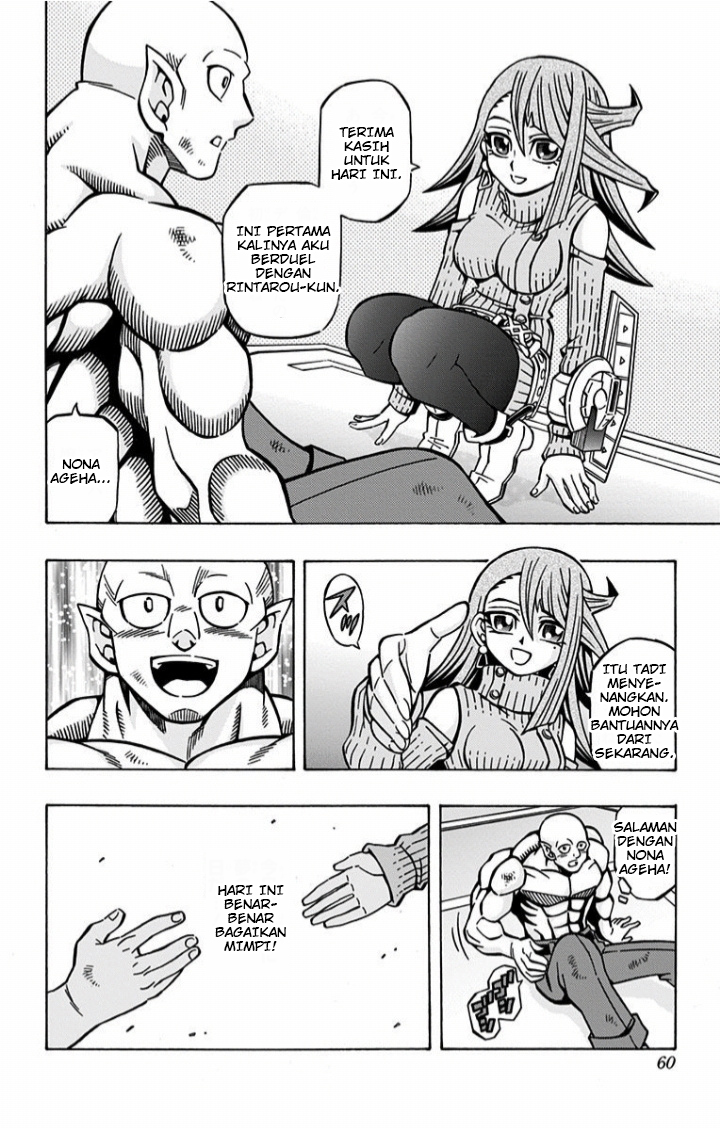Yu☆Gi☆Oh! OCG Structures Chapter 9 - halaman 26