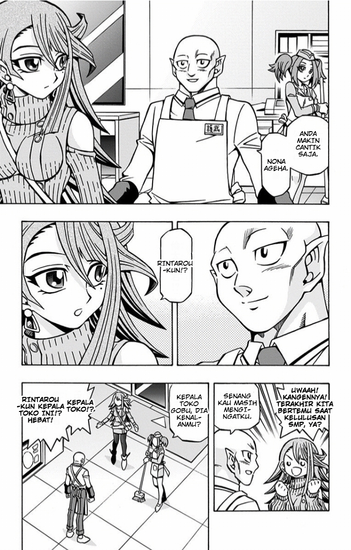 Yu☆Gi☆Oh! OCG Structures Chapter 9 - halaman 5