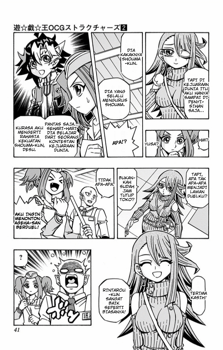 Yu☆Gi☆Oh! OCG Structures Chapter 9 - halaman 7