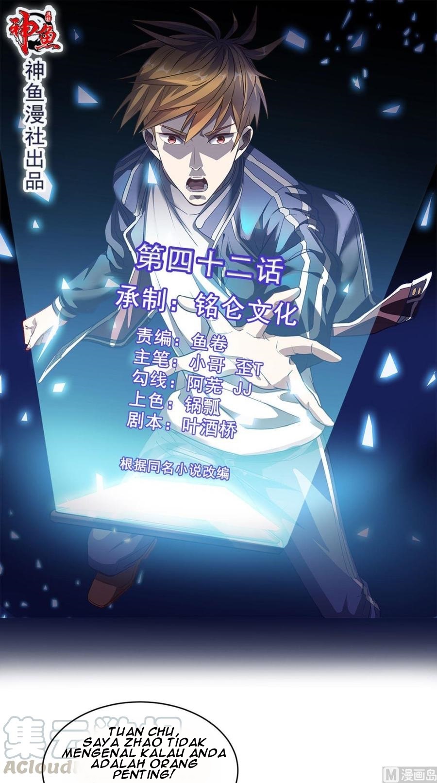 Yuiitsu Muni No Saikyou Tamer Chapter 12 - halaman 2