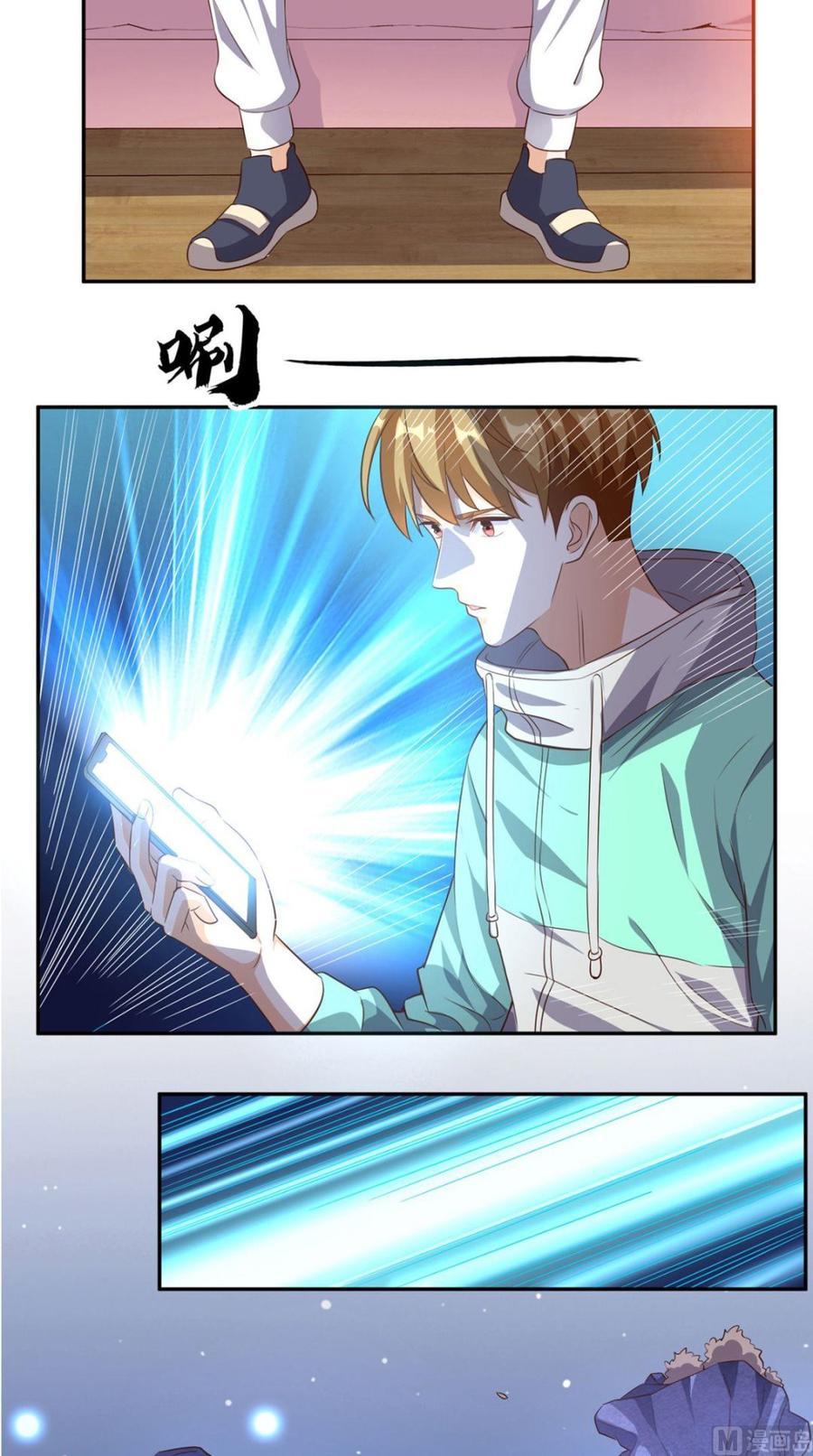 Yuiitsu Muni No Saikyou Tamer Chapter 13 - halaman 4