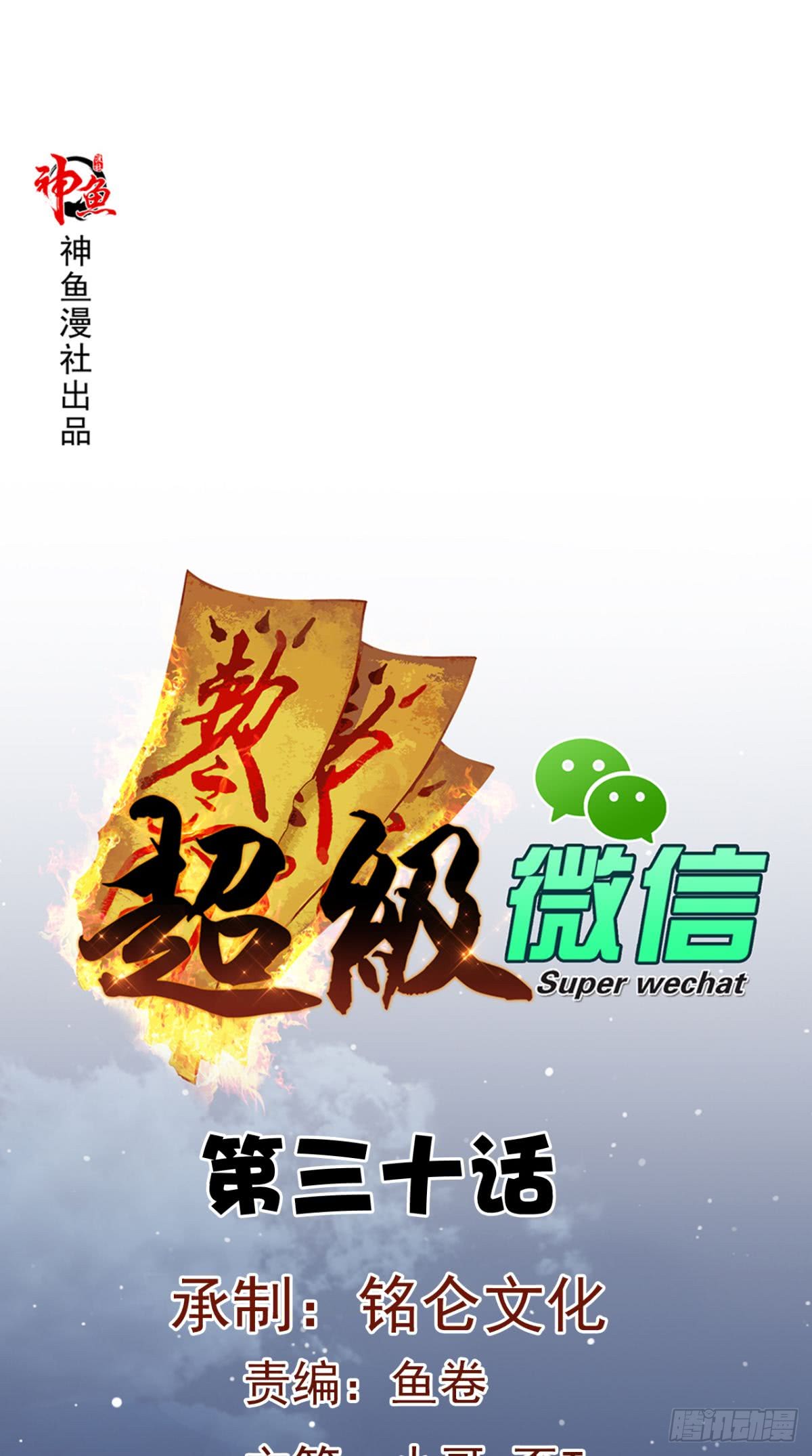 Yuiitsu Muni No Saikyou Tamer Chapter 5 - halaman 2