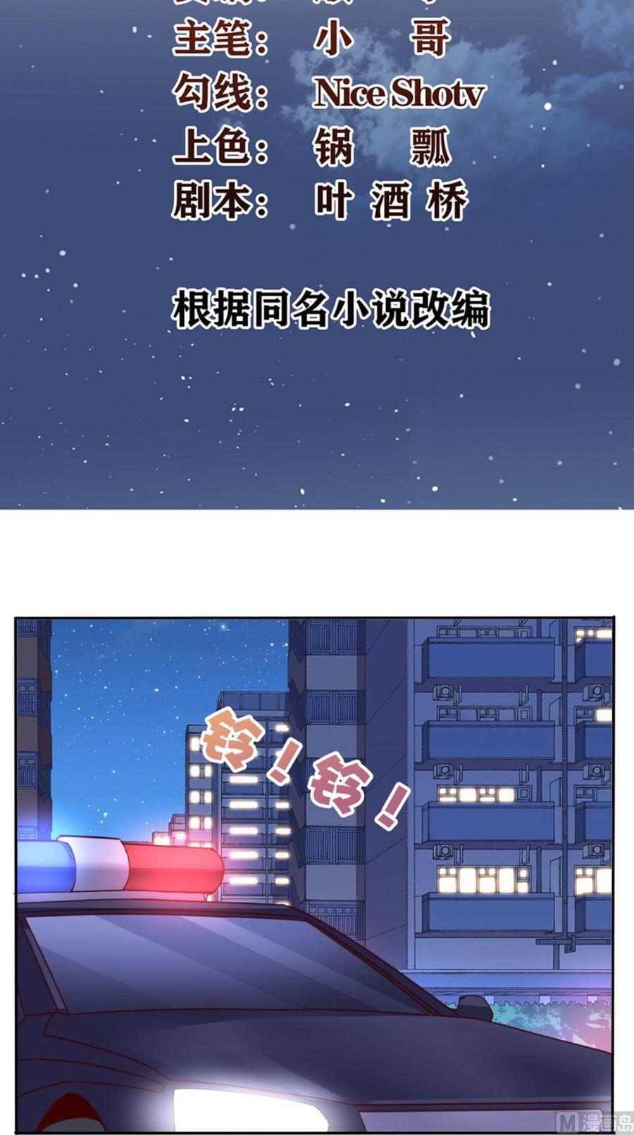 Yuiitsu Muni No Saikyou Tamer Chapter 7.2 - halaman 3