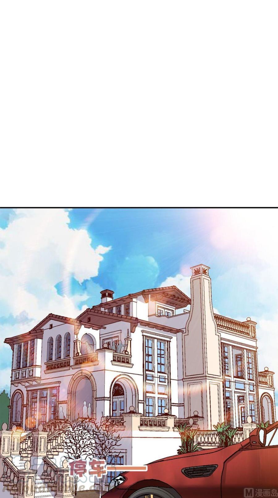 Yuiitsu Muni No Saikyou Tamer Chapter 8.1 - halaman 14
