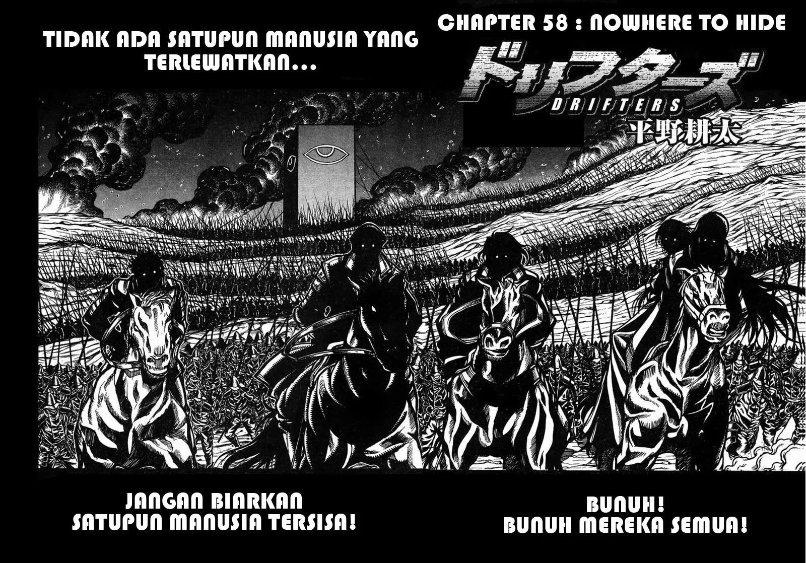 Yuizaki-san wa Nageru! Chapter 10 - halaman 2