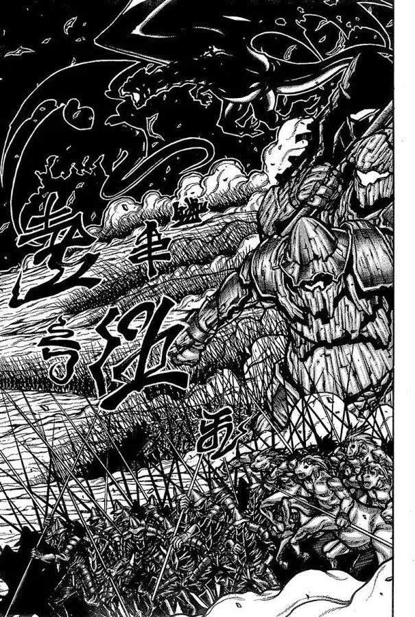 Yuizaki-san wa Nageru! Chapter 13 - halaman 14