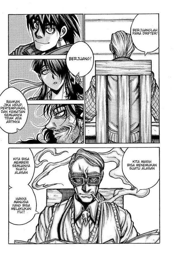 Yuizaki-san wa Nageru! Chapter 13 - halaman 9