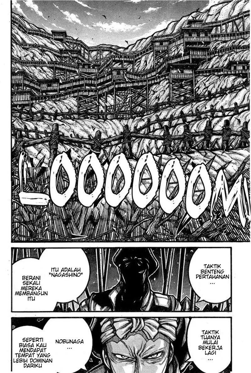 Yuizaki-san wa Nageru! Chapter 14 - halaman 3