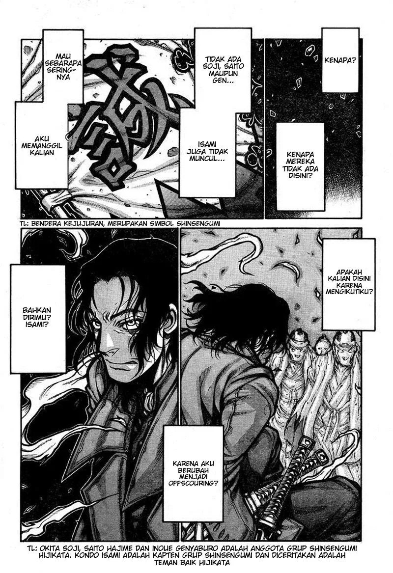 Yuizaki-san wa Nageru! Chapter 14 - halaman 7