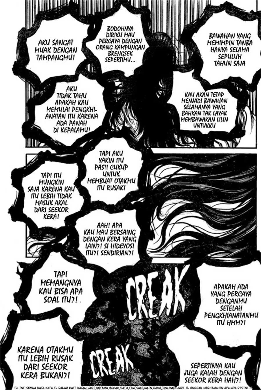 Yuizaki-san wa Nageru! Chapter 16 - halaman 12