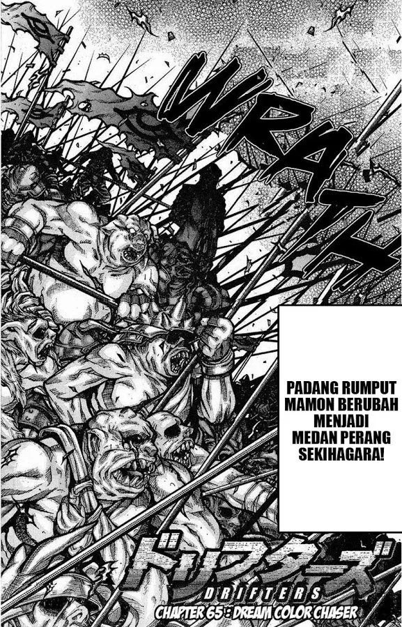 Yuizaki-san wa Nageru! Chapter 17 - halaman 2