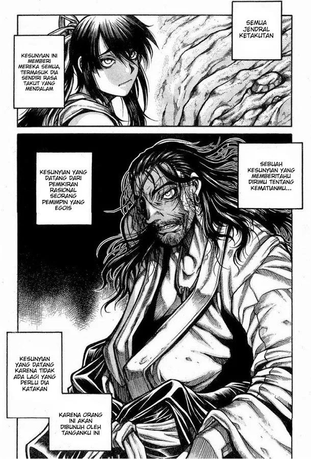 Yuizaki-san wa Nageru! Chapter 17 - halaman 6