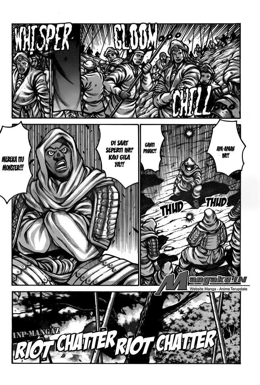 Yuizaki-san wa Nageru! Chapter 20 - halaman 5