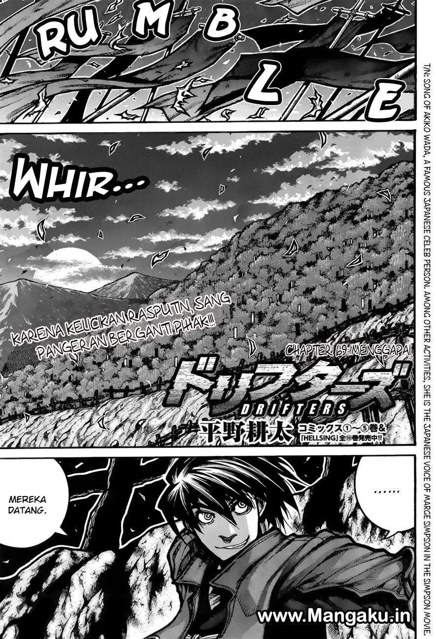 Yuizaki-san wa Nageru! Chapter 21 - halaman 2