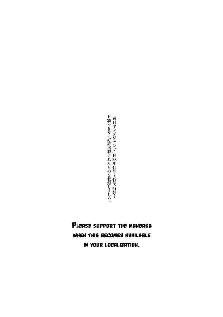 Yuizaki-san wa Nageru! Chapter 25 - halaman 20