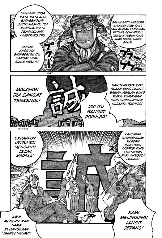 Yuizaki-san wa Nageru! Chapter 26 - halaman 12