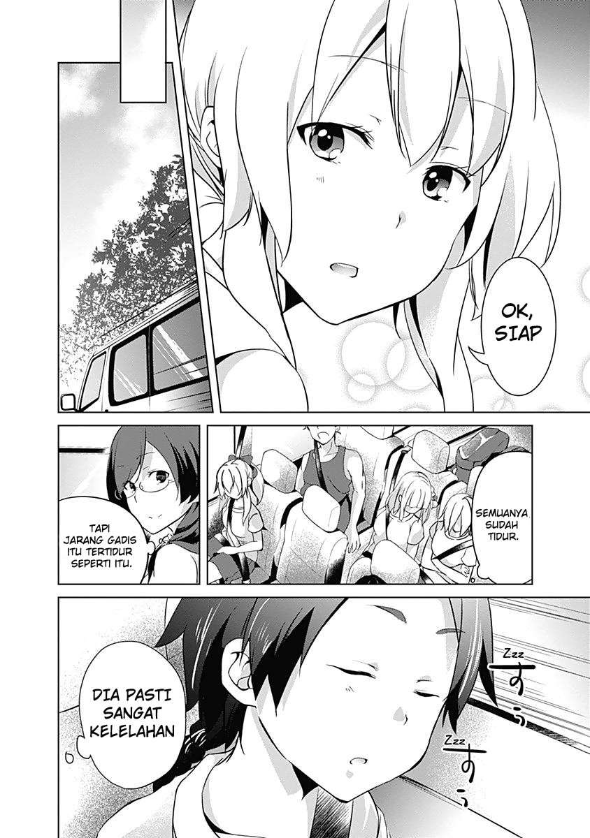 Yuizaki-san wa Nageru! Chapter 28 - halaman 16