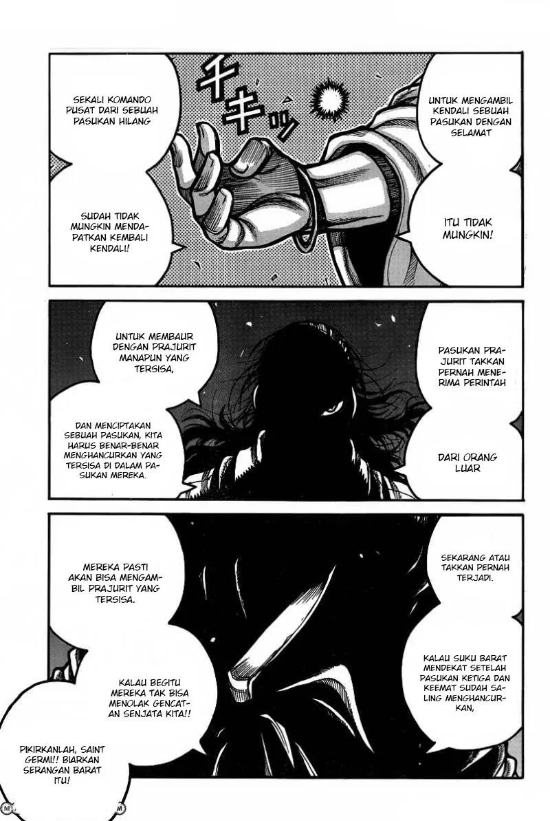 Yuizaki-san wa Nageru! Chapter 3 - halaman 10