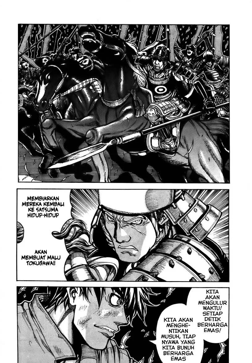 Yuizaki-san wa Nageru! Chapter 36 - halaman 8