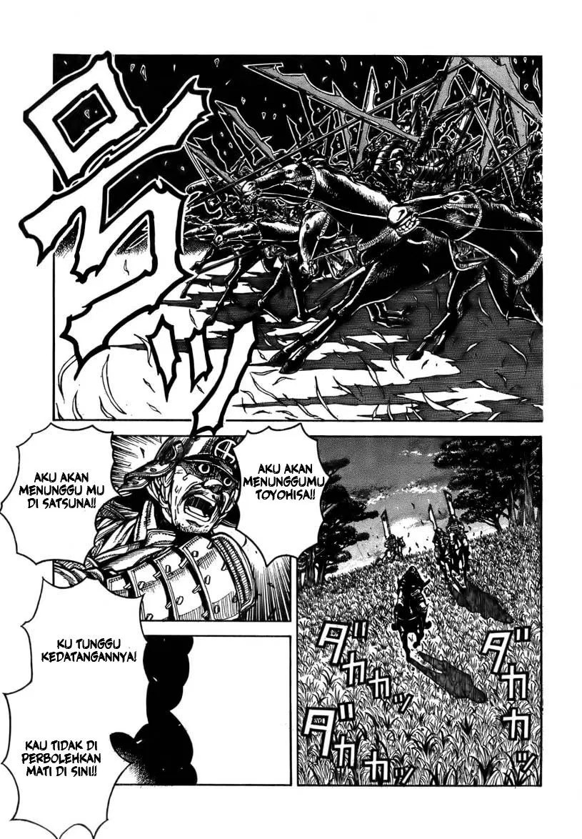 Yuizaki-san wa Nageru! Chapter 36 - halaman 9