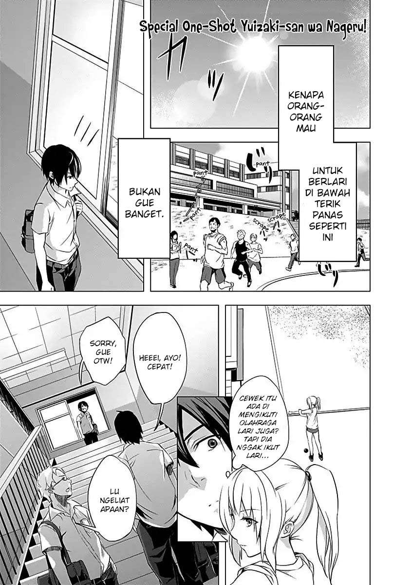 Yuizaki-san wa Nageru! Chapter 37.5 - halaman 2