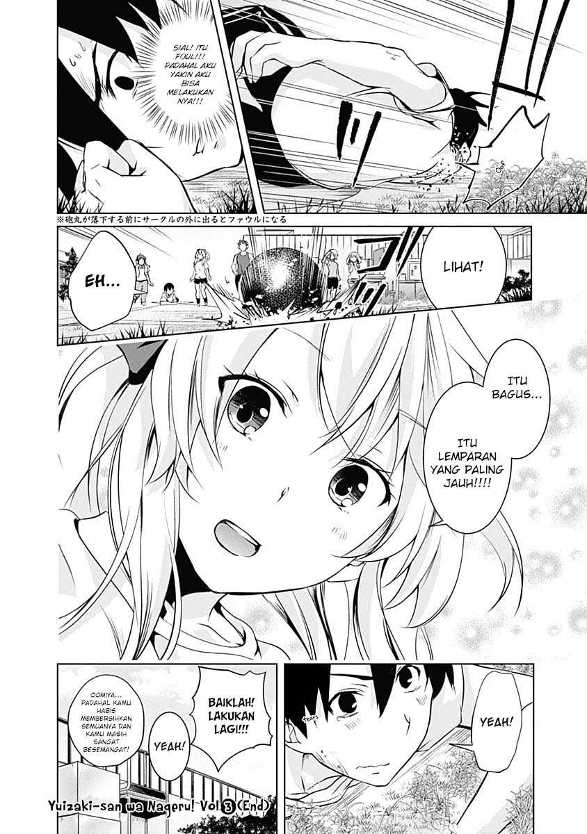 Yuizaki-san wa Nageru! Chapter 37 - halaman 12