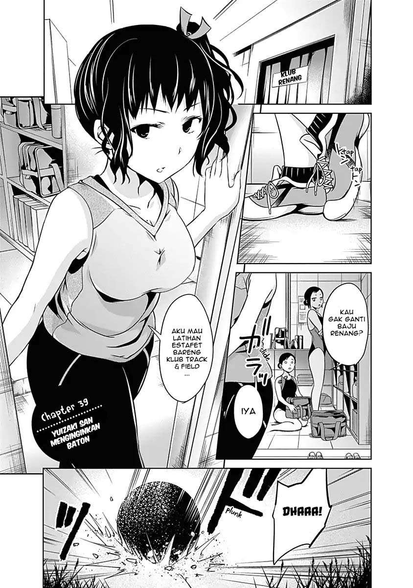 Yuizaki-san wa Nageru! Chapter 39 - halaman 2