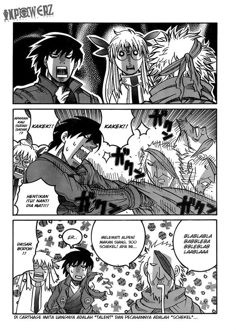 Yuizaki-san wa Nageru! Chapter 4 - halaman 7