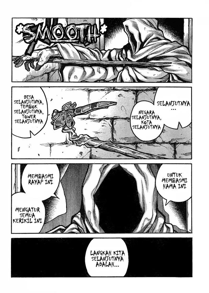Yuizaki-san wa Nageru! Chapter 7 - halaman 13