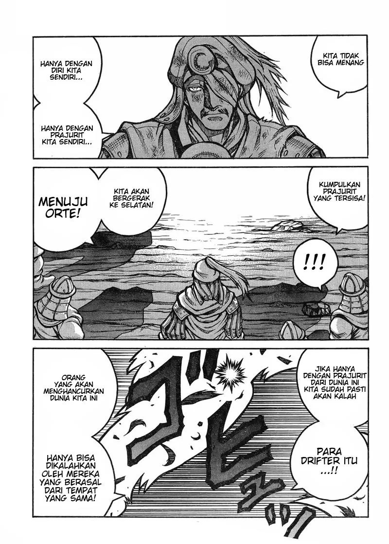 Yuizaki-san wa Nageru! Chapter 7 - halaman 14