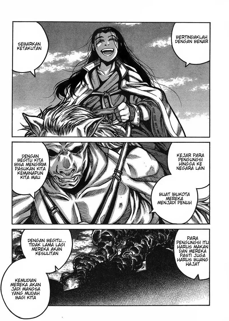Yuizaki-san wa Nageru! Chapter 7 - halaman 9