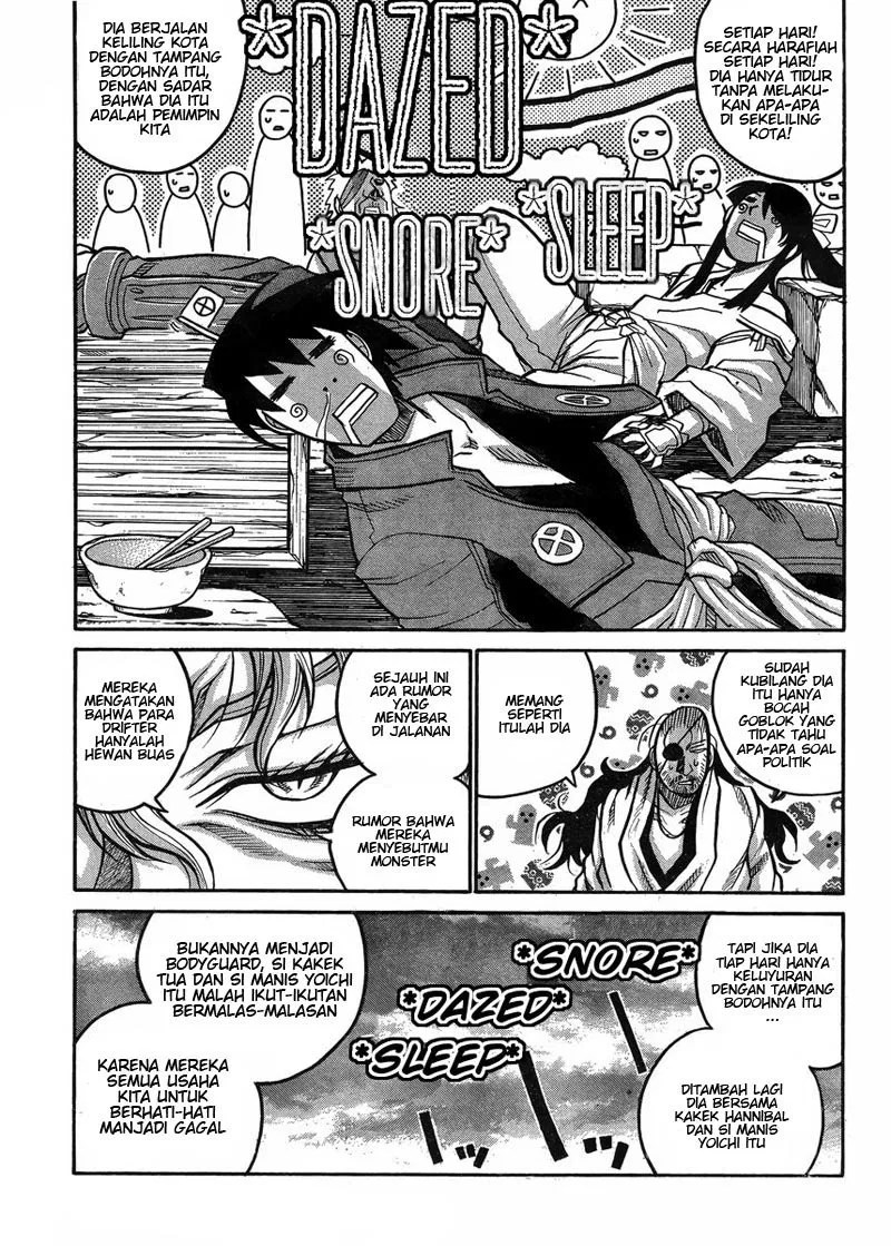 Yuizaki-san wa Nageru! Chapter 8 - halaman 9