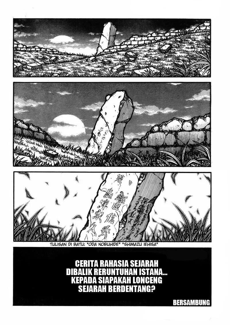 Yuizaki-san wa Nageru! Chapter 9 - halaman 12