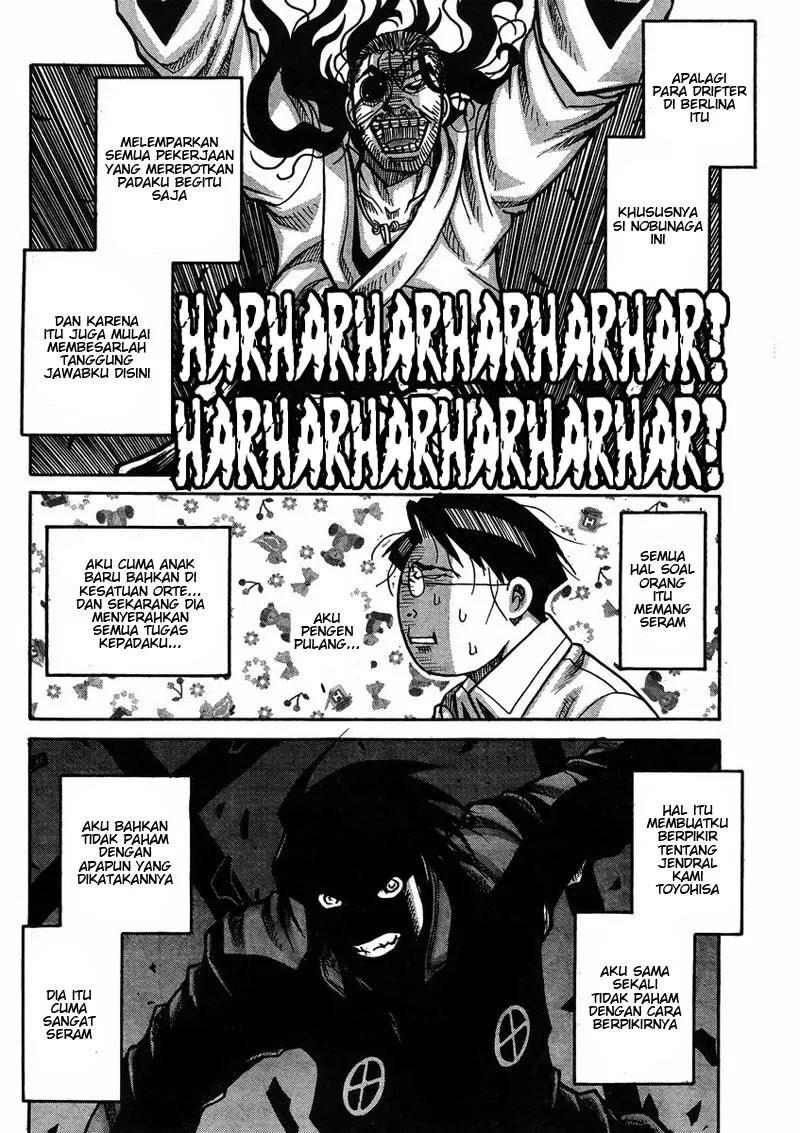 Yuizaki-san wa Nageru! Chapter 9 - halaman 4