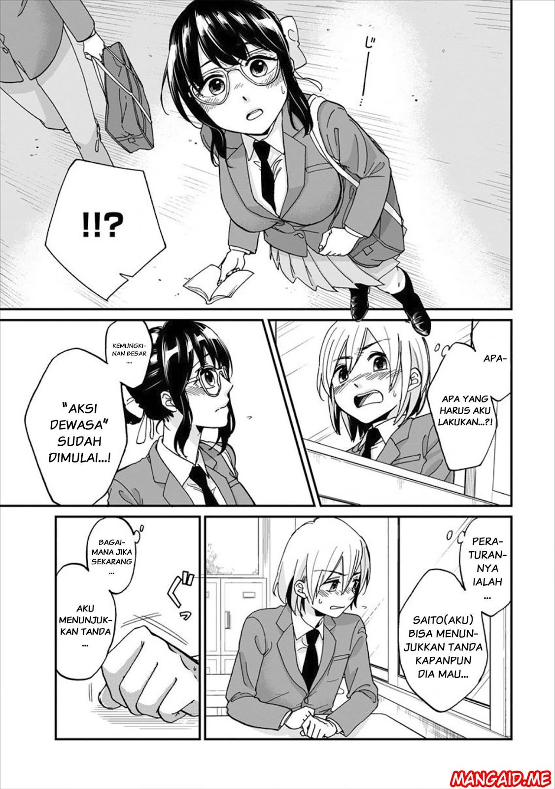 Yuki-neechan no Kannou-gokko. Chapter 1 - halaman 12