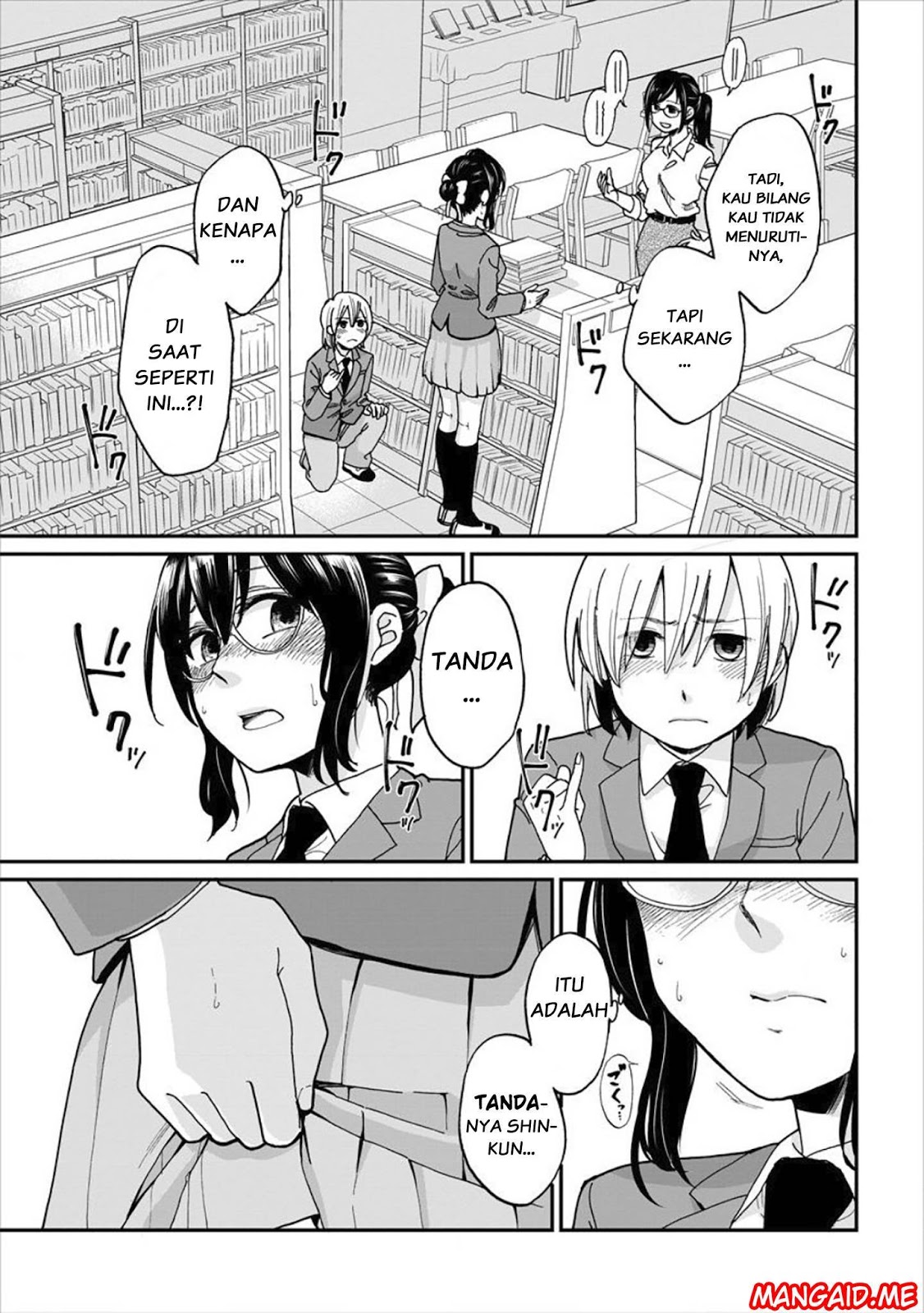 Yuki-neechan no Kannou-gokko. Chapter 1 - halaman 20