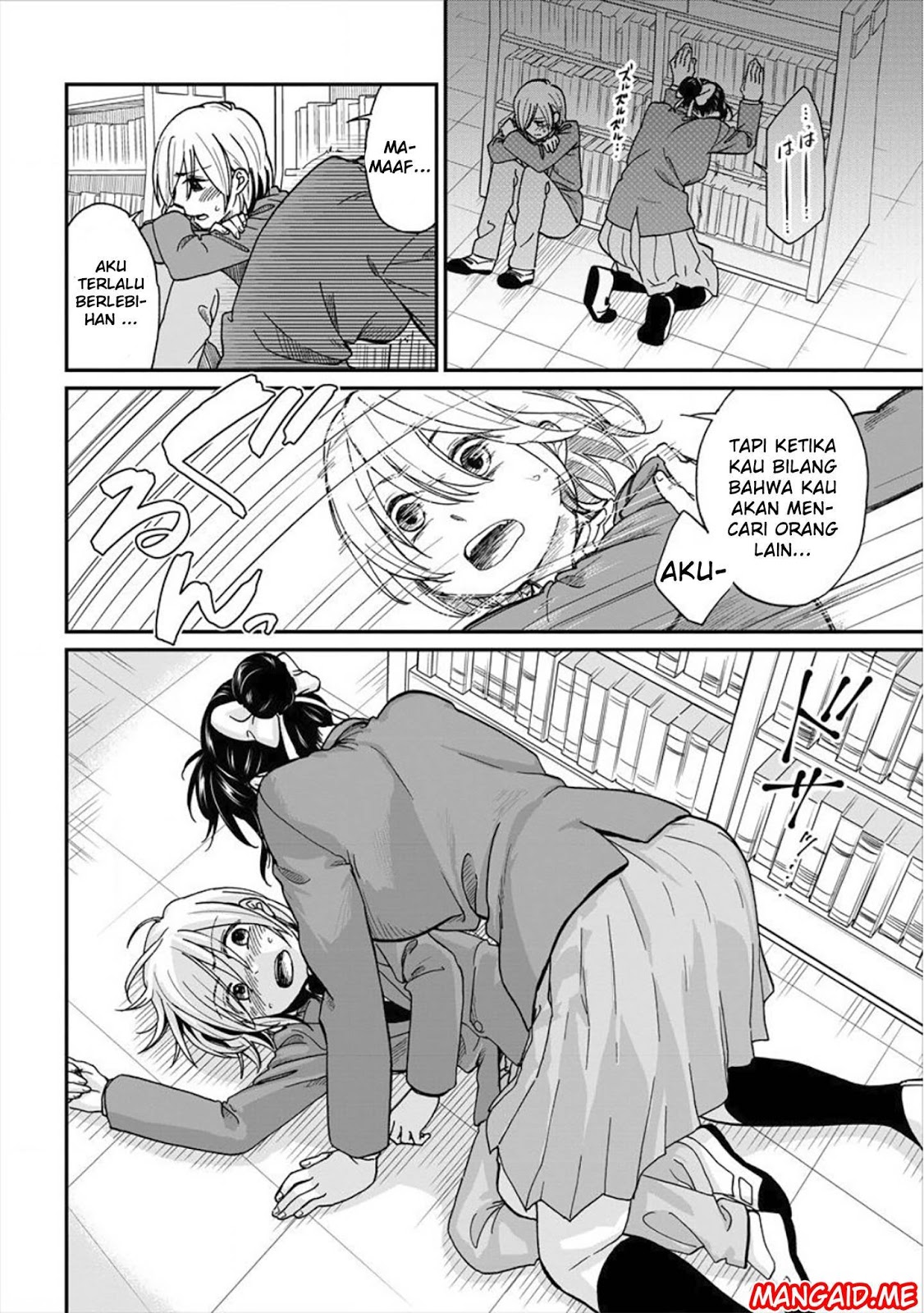 Yuki-neechan no Kannou-gokko. Chapter 1 - halaman 29