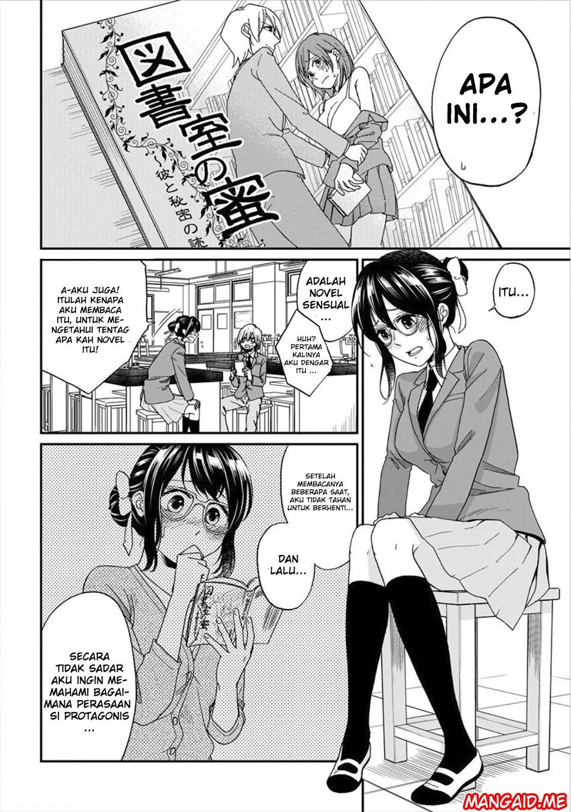 Yuki-neechan no Kannou-gokko. Chapter 1 - halaman 5