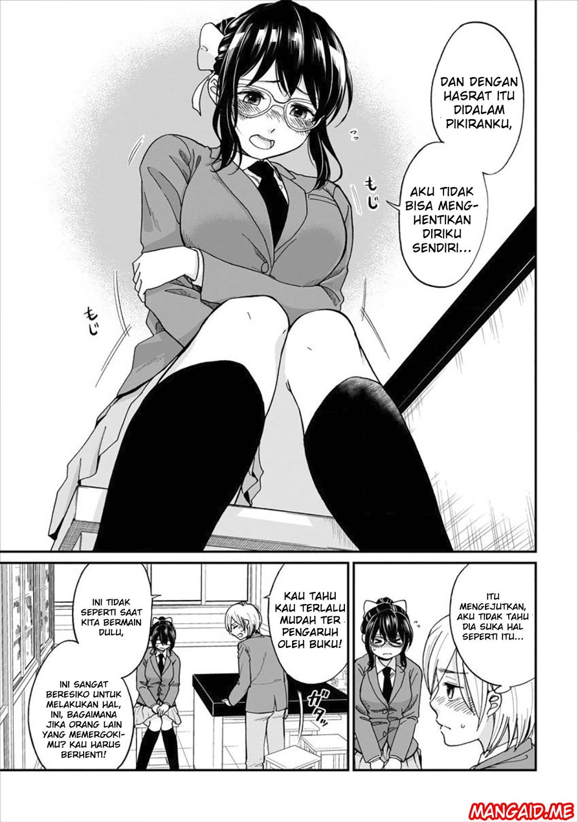 Yuki-neechan no Kannou-gokko. Chapter 1 - halaman 6