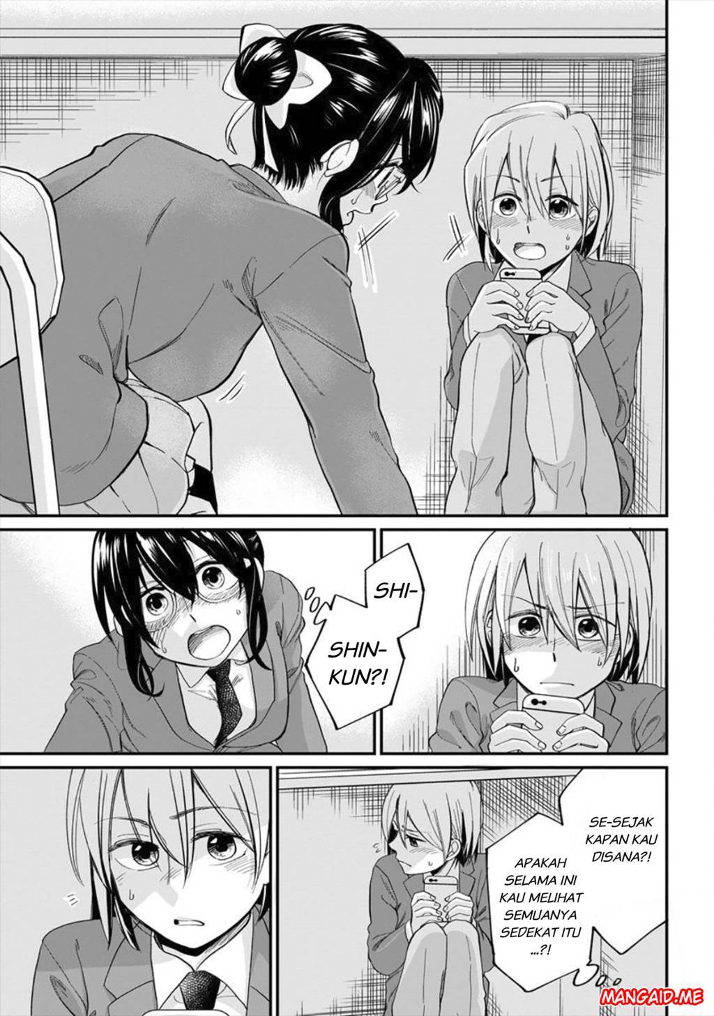Yuki-neechan no Kannou-gokko. Chapter 2 - halaman 13
