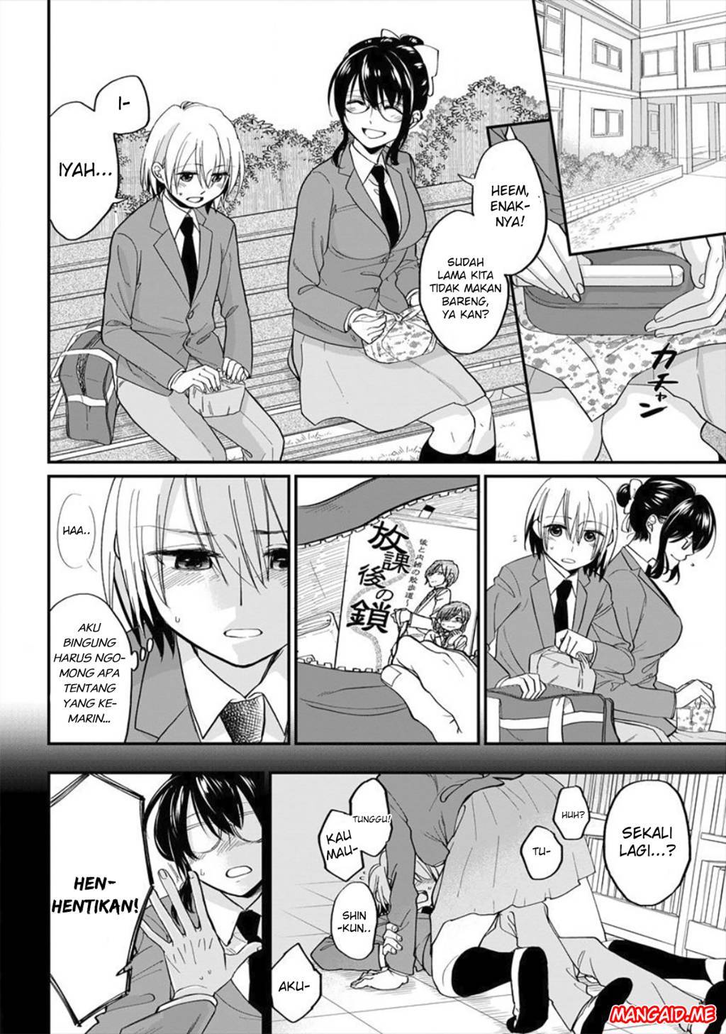 Yuki-neechan no Kannou-gokko. Chapter 2 - halaman 2
