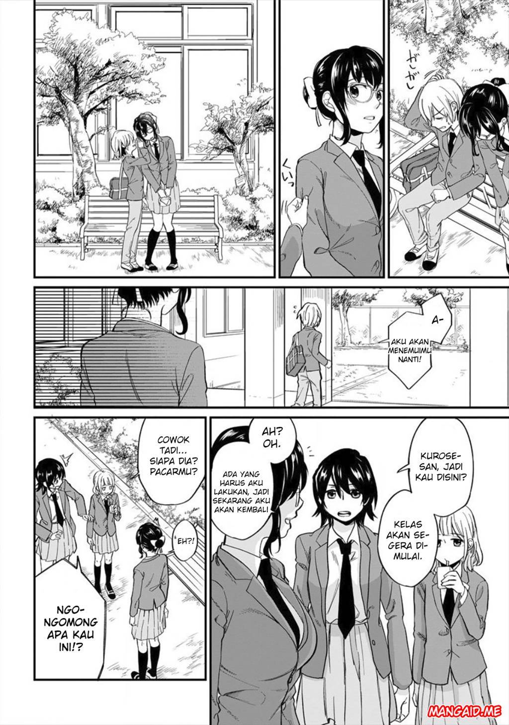 Yuki-neechan no Kannou-gokko. Chapter 2 - halaman 6