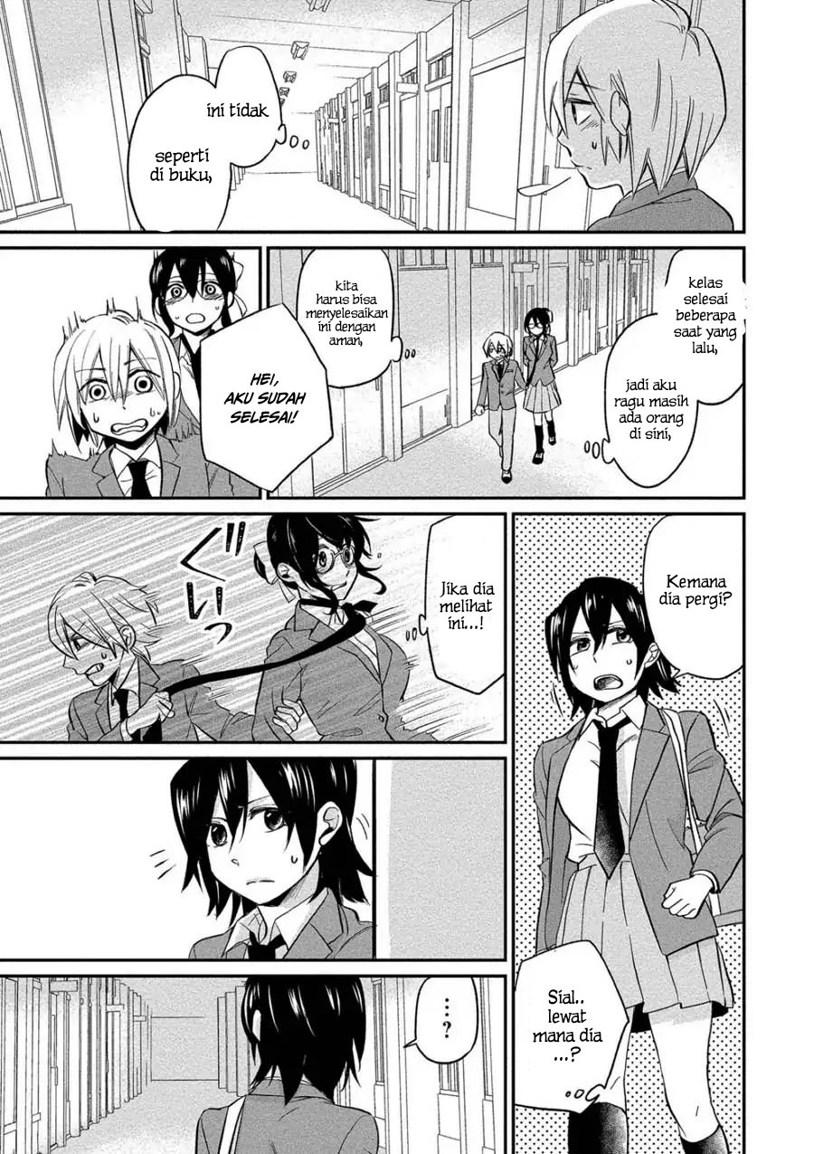 Yuki-neechan no Kannou-gokko. Chapter 3 - halaman 13