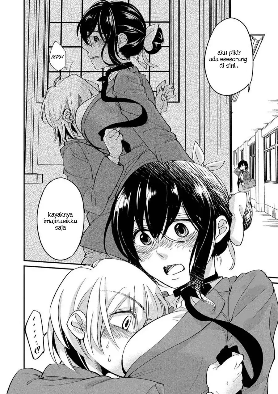 Yuki-neechan no Kannou-gokko. Chapter 3 - halaman 14