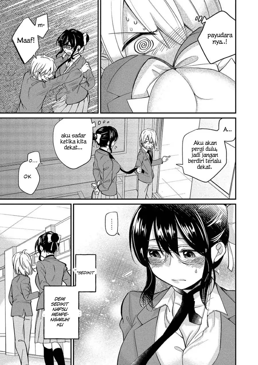 Yuki-neechan no Kannou-gokko. Chapter 3 - halaman 15