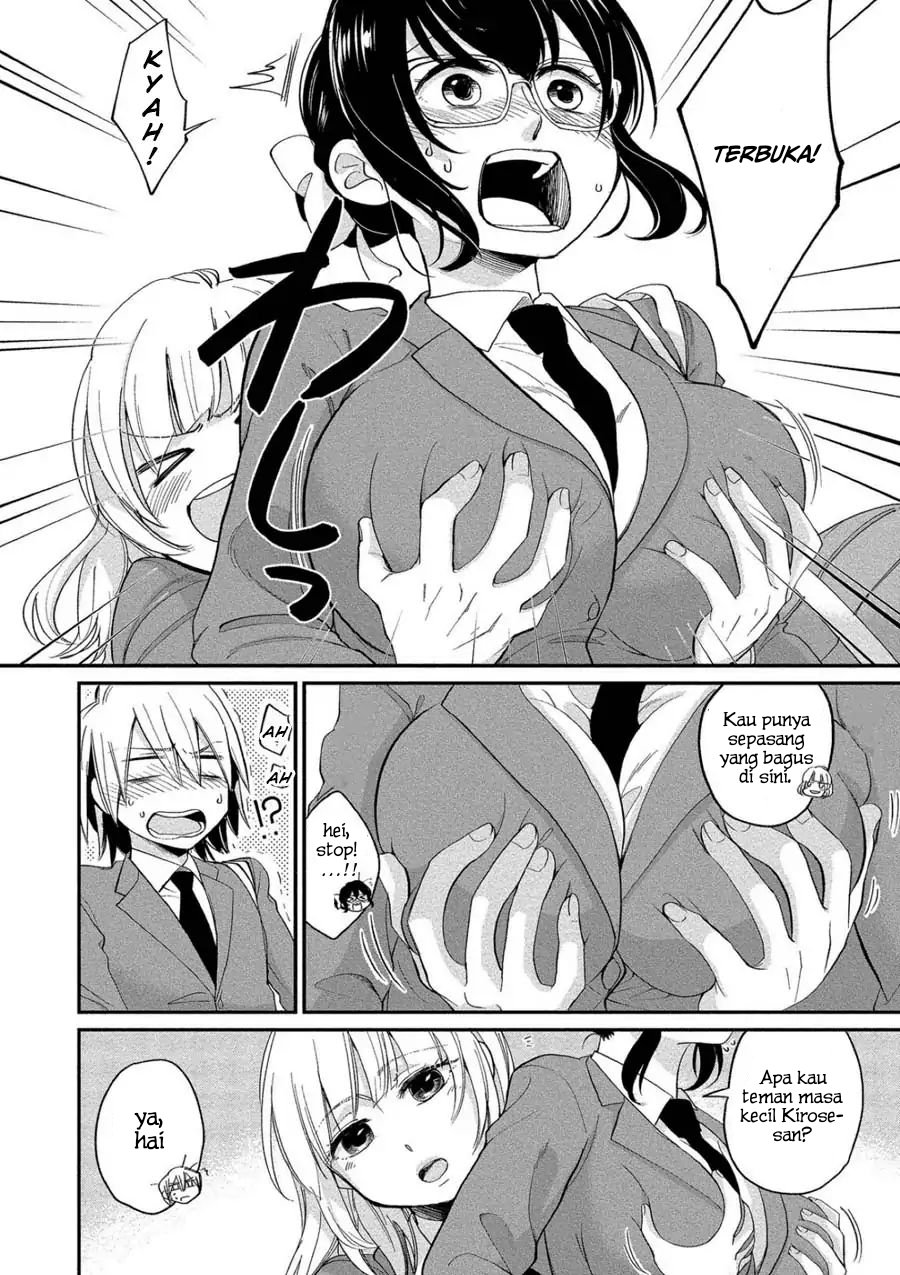 Yuki-neechan no Kannou-gokko. Chapter 3 - halaman 2