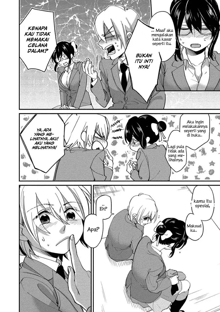 Yuki-neechan no Kannou-gokko. Chapter 3 - halaman 23